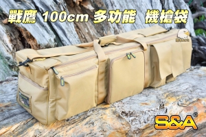  【翔準軍品AOG】S&A 戰鷹 100cm 多功能  機槍袋 (沙色) 高品質台灣製造 槍袋 戰術背包