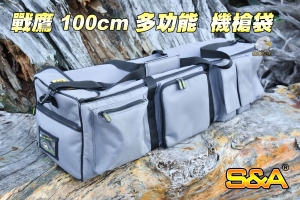  【翔準軍品AOG】S&A 戰鷹 100cm 多功能  機槍袋 (灰色) 高品質台灣製造 槍袋 戰術背包