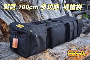【翔準軍品AOG】S&A 戰鷹 100cm 多功能  機槍袋 (黑色) 高品質台灣製造 槍袋 戰術背包