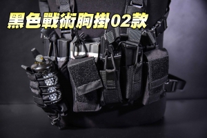   【翔準軍品AOG】SOETAC 6094 D3CR黑色-戰術胸掛背心01款   胸包款 彈袋 輕量化 G2709B