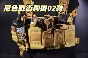 【翔準軍品AOG】SOETAC 6094 D3CR 尼色-戰術胸掛背心01款 胸包款 彈袋 輕量化 G2709B