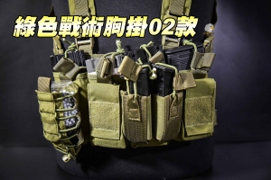 【翔準軍品AOG】SOETAC 6094 D3CR 綠色-戰術胸掛背心01款 胸包款 彈袋 輕量化 G2709B