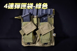 【翔準軍品AOG】4連彈匣袋-綠色 彈夾包 M4/AK彈匣 手槍彈匣 腰封 腰帶 X0-10-7ZZDC