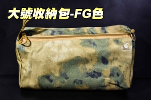  【翔準軍品AOG】 大號收納包-FG色 萬用收納包 可變換 包包  登山 旅遊 X2-6-73