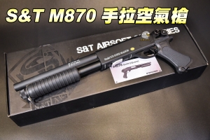 S T 電動槍翔準國際生存遊戲官方網站airsoft S T 電動槍
