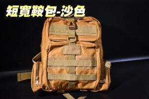 【翔準軍品AOG】短寬鞍包-沙色 戰術背包 側背包 旅遊 登山包 休閒 包包 P08061B