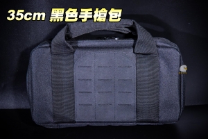  【翔準軍品AOG】黑色手槍包 35cm戰術手槍包(黑) 手提袋 手提包 槍包 槍盒 戰術包 P0507ZG