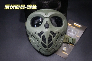 【翔準軍品AOG】潛伏者面具-綠色 透氣 Free Size 鬆緊帶可調 團隊識別 面罩 E0215-2