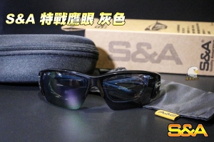 【翔準國際AOG】S&A 特戰鷹眼-灰色 永久不起霧 戰術護目鏡 台灣製造 防塵眼鏡 太陽眼鏡 防風眼鏡 自行車眼鏡 登山 工作 E03004A