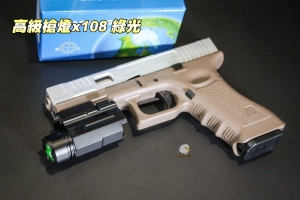 【翔準軍品AOG】槍燈x108綠光 寬軌戰術槍燈握把 夾具 快拆  側邊即可開關 B03032GE