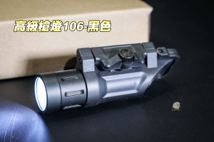 【翔準軍品AOG】槍燈x106黑色 白光 寬軌戰術槍燈握把 夾具 快拆  按鈕即可開關 B03032GH