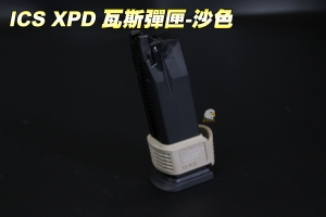  【翔準軍品AOG】ICS XPD 瓦斯長彈匣-沙色 DICS-AD-63T