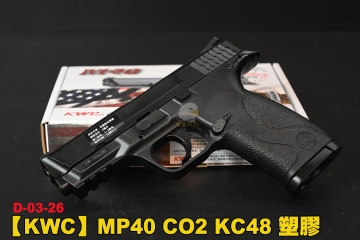 【翔準軍品AOG】KWC MP40 CO2塑膠(KCB-480DHN) CO2手槍 直壓板機式 瓦斯手槍 保險 D-03-26