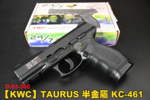 【翔準軍品AOG】KWC TAURUS(KC-416) 半金屬 CO2手槍 直壓板機式 D-03-300