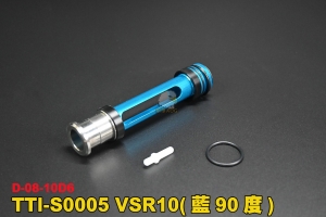 【翔準國際AOG】TTI-S0004 VSR10 活塞 (藍90度) 生存遊戲 手拉空氣 D-08-10D6