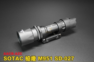 【翔準AOG】SOTAC 槍燈 M951 SD-027 戰術槍燈 AACB-AZC