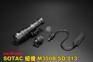 【翔準AOG】SOTAC 金屬槍燈 M300B SD-013 戰術槍燈 AACB-AZG