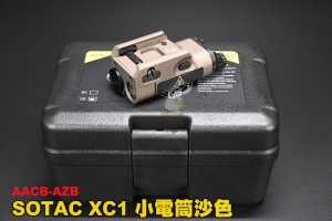 【翔準AOG】SOTAC XC1 沙色小電筒 手槍槍燈 戰術槍燈 AACB-AZB
