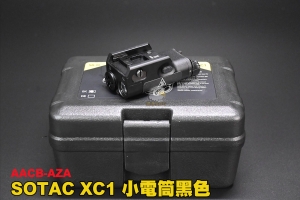 【翔準AOG】SOTAC XC1 黑色小電筒 手槍槍燈  戰術槍燈 AACB-AZA