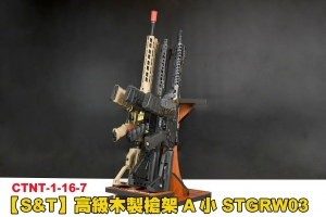 【翔準軍品AOG】S&T 高級木製槍架 A款 直立式 長槍架 可放3把槍  CTNT-1-16-7