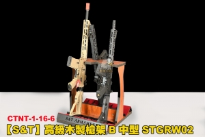 【翔準軍品AOG】S&T 高級木製槍架 B款 直立式 長槍架 可放6把槍 CTNT-1-16-6