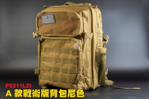 【翔準軍品AOG】A款戰術背包尼色 戰術背包 攻擊背包 裝備包 生存遊戲 P0311LZI