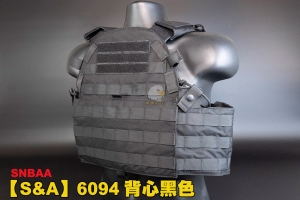 【翔準AOG】S&A 6094背心黑色  高品質 戰術背心 防彈背心 生存遊戲 SNBAA