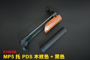 【翔準軍品AOG】M4/M16 416 電動槍 PDS木紋色+黑色 生存遊戲 彈性伸縮 後槍托 C1005B