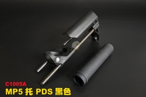 【翔準軍品AOG】M4/M16 416 電動槍 托 PDS黑色 生存遊戲 彈性伸縮 後槍托 C1005A