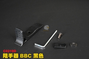  【翔準軍品AOG】阻手器BBC 握把 黑色 生存遊戲 螺絲 配件 零件 C0219D