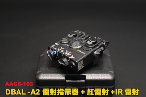 【翔準軍品AOG】DBAL-A2 雷射指示器 +紅雷射+IR雷射 生存遊戲 AACB-103