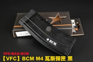 【翔準軍品AOG】VFC BCM MCMR 11.5 GBB 瓦斯彈匣 彈夾BCM授權刻字 VF9-MAG-BCM