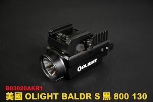 【翔準軍品AOG】Olight BALDR S 黑 戰術槍燈 LED 防水 生存遊戲 B03020AKR1