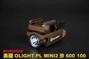 【翔準軍品AOG】Olight PL MINI2 沙 戰術槍燈 LED 防水 生存遊戲 B03020DAE