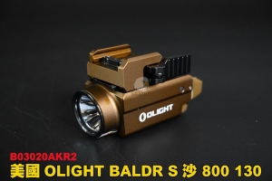 【翔準軍品AOG】Olight BALDR S 沙 戰術槍燈 LED 防水 生存遊戲 B03020AKR2