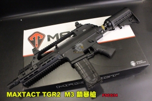 【翔準AOG】MAXTACT TGR2  M3 鎮暴槍18發長彈匣 CO2 17mm MXT  FSCG34