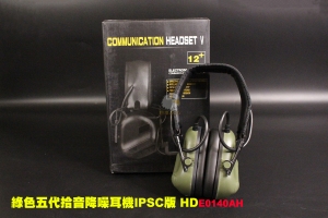 【翔準軍品AOG】綠色五代拾音降噪耳機IPSD版HD 戰術耳機 無線電 保護耳朵 防噪音 降噪音 射擊隔音耳機 E0140AG