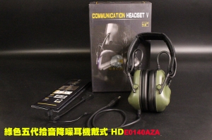 【翔準軍品AOG】綠色五代拾音降噪耳機戴式HD 戰術耳機 無線電 麥克風 保護耳朵 防噪音 降噪音 射擊隔音耳機E0140AKZA