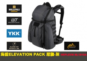 【翔準AOG】海拔ELEVATION PACK 尼龍-灰 helikon-tex 戰術背包 後背包 登山包 軍規 HEPL-EVN-NL-1919A