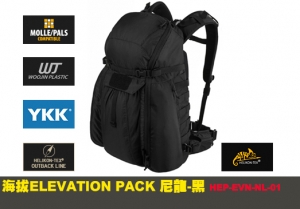  【翔準AOG】海拔ELEVATION PACK 尼龍-黑 helikon-tex 戰術背包 後背包 登山包 軍規 HEPL-EVN-NL-01