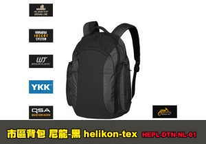 【翔準AOG】市區背包 尼龍-黑 helikon-tex 戰術背包 後背包 登山包 軍規 HEPL-DTN-NL-01