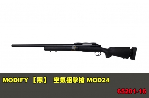 【翔準軍品AOG】 MODIFY 【黑色】 空氣狙擊槍 MOD24 狙擊槍 手拉 65201-16