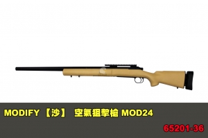 【翔準軍品AOG】 MODIFY 【沙色】 空氣狙擊槍 MOD24 狙擊槍 手拉 65201-36