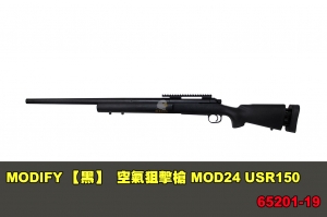 【翔準軍品AOG】 MODIFY 【黑色】 空氣狙擊槍 MOD24 USR150 狙擊槍 手拉 65201-19
