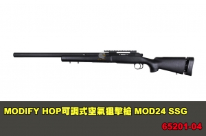  【翔準軍品AOG】 MODIFY HOP可調式空氣狙擊槍 MOD24 SSG 狙擊槍 手拉 65201-04