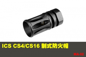 【翔準國際AOG】ICS CS4/CS16 制式防火帽 逆牙 配件 零件 MA-02
