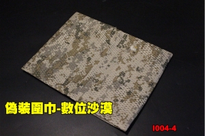 【翔準軍品AOG】偽裝圍巾-數位沙漠  戰術圍巾 隱蔽 偽裝網 賞鳥 道具 I004-4