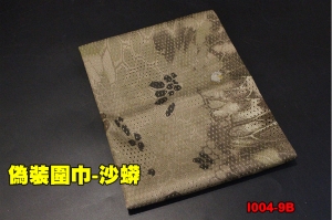 【翔準軍品AOG】偽裝圍巾-沙蟒 戰術圍巾 隱蔽 偽裝網 賞鳥 道具 I004-9B