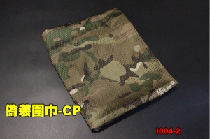  【翔準軍品AOG】偽裝圍巾-CP  戰術圍巾 隱蔽 偽裝網 賞鳥 道具 I004-2