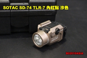 【翔準AOG】 SOTAC SD-74 TLR-7 內紅點 沙色 夾具 快拆 B02010ASIA